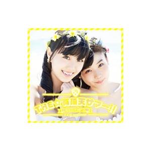 虹のコンキスタドール／THE☆有頂天サマー（黄盤）