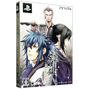 爆買い 薄桜鬼黎明録思馳せ空限定版予約特典 ドラマcd 付 Psvita その他ゲーム Stellardispatch Com