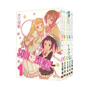 ソウルイーターノット！ （全5巻セット）／大久保篤
