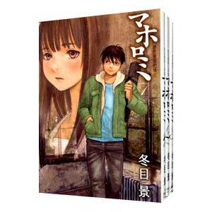 小学館（SHOGAKUKAN） MAR（メル） （全15巻セット）／安西信行