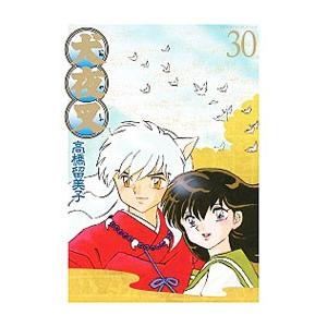 犬夜叉 ワイド版 30 本 雑誌 コミック の商品一覧 通販 Yahoo ショッピング