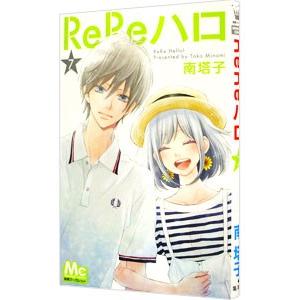 ＲｅＲｅハロ 7／南塔子