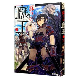 新品 / 特典あり 神統記(テオゴニア) (1-13巻 最新刊) ポスト