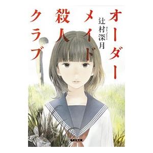 ソウルキャリバー 上 魂を刃にこめて (ソウルキャリバーシリーズ