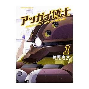 新世紀エヴァンゲリオン 1／貞本義行 : ネットオフ ヤフー店 - 通販