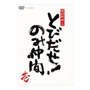 新装版 光りは東方より : shopooo by GMO - 通販 - Yahoo!ショッピング