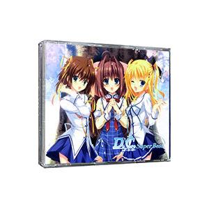 ゲーム／「D．C．〜ダ・カーポ〜」スーパーベスト