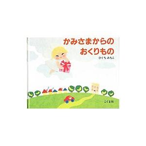 CD)) Hi-STANDARD | THE GIFT PZCA-81 : ごようきき2クマぞう - 通販