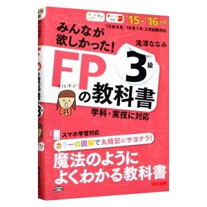 簿記演習講義   第４版/東京経済情報出版/宇南山英夫（単行本） Amazon.co.jp: 簿記演習講義 最新版 : 宇南山 英夫, 渡部 裕亘