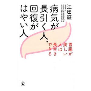 アガルート 社会保険労務士試験 過去問マスター答練 令和元年〜3
