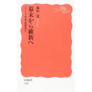 元祖」野菜スープ強健法／立石和 : ネットオフ まとめてお得店 - 通販