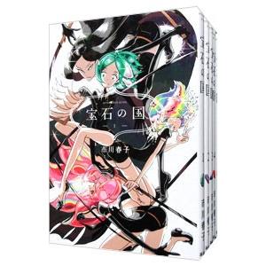 宝石の国 （全13巻セット）／市川春子