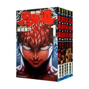 範馬刃牙　新装版　1〜21 全巻セット 全巻セット】新装版 範馬刃牙 1-21巻 板垣恵介作著 マンガ 秋田