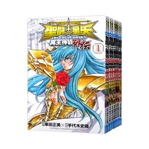 新品]◇特典あり◇聖闘士星矢 Final Edition (1-13巻 最新刊