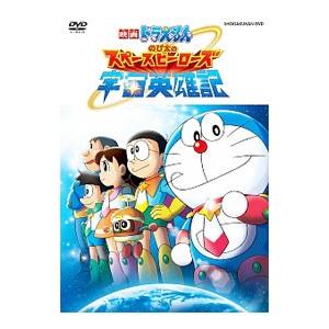 NEW TV版 ドラえもん VOL.139/ 中古DVD レンタル落ち/水田わさび/大原