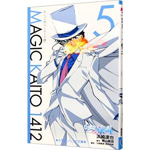 新品 / まじっく快斗 (1-5巻 最新刊) 全巻セット : 漫画全巻ドットコム