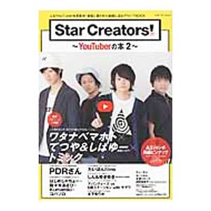 激安アウトレット マホト本 趣味 スポーツ Www Saopedrodasmissoes Rs Gov Br