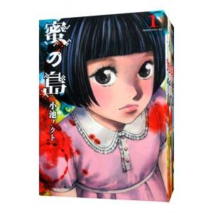 捻じ曲げファクター （全6巻セット）／守月史貴 : ネットオフ ヤフー店