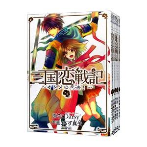 三国恋戦記 コミックの商品一覧 通販 Yahoo ショッピング
