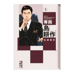 黄昏流星群(74冊セット)第 1〜74 巻 レンタル落ち セット 中古  
