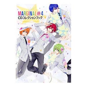 MARGINAL＃4 CDコレクションブック