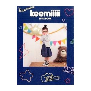 ｋｅｅｍｉｉｉｉｉ ＳＴＹＬＥ ＢＯＯＫ／ｋｅｅｍｉｉｉｉｉ