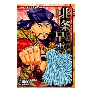 インボイス対応 大川隆法 宇宙人のリーダー学を学ぶ 本 CD 幸福の科学