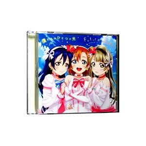 「ラブライブ！Ｔｈｅ Ｓｃｈｏｏｌ Ｉｄｏｌ Ｍｏｖｉｅ」挿入歌〜僕たちはひとつの光｜Ｆｕｔｕｒｅ ...