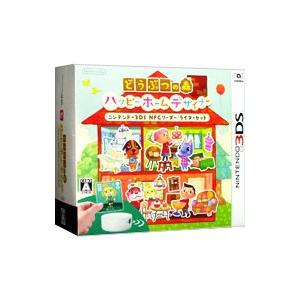 3DS／どうぶつの森 ハッピーホームデザイナー ニンテンドー３ＤＳ ＮＦＣリーダー／ライターセット