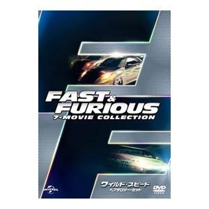 新品 送料無料 ワイルド・スピード ヘキサロジーBlu-ray