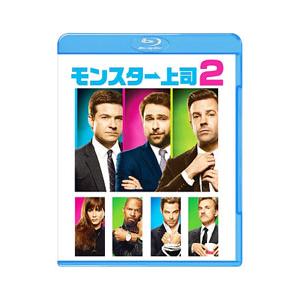Blu-ray／モンスター上司２ ブルーレイ＆ＤＶＤセット