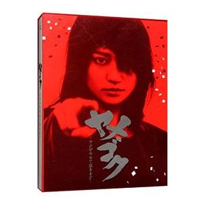 Blu Ray ヤメゴク ヤクザやめて頂きます ｂｌｕ ｒａｙ ｂｏｘ Foodieslanka Com