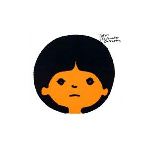 My Hair is Bad / 昨日になりたくて [CD] : ぐるぐる王国2号館 ヤフー