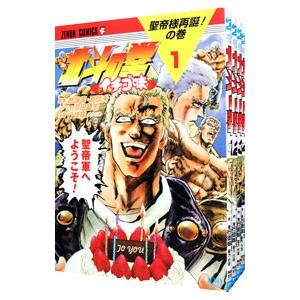講談社（kodansha） 中古 予約商品 紛争でしたら八田まで 1〜18巻 まで