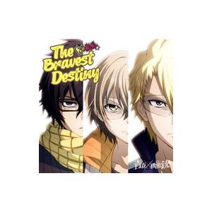 オープニング主題歌〜The Bravest Destiny 初回限定盤