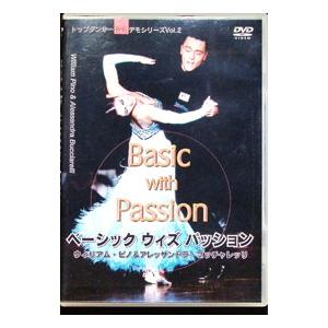 DVD／ベーシック ウィズ パッション