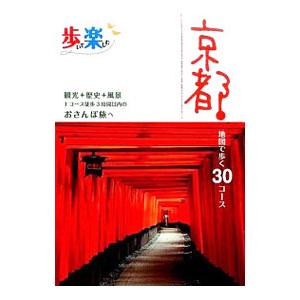 【在庫1点のみ】ゼンリン住宅地図　兵庫県西宮市①②　計２冊 ※早い者勝ち ゼンリン（ZENRIN） ゼンリン住宅地図 A4判 兵庫県 西宮市1（JR神戸