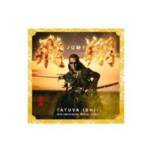 石井竜也／飛〜ＪＵＭＰ〜翔 初回生産限定盤／アーティスト活動30周年記念