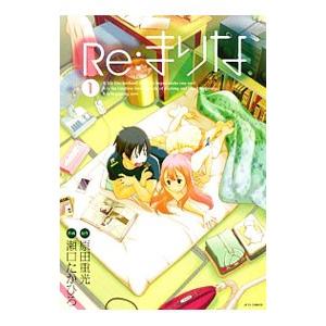 送料無料 彼岸島 48日後・・・ 1-45巻 松本光司 中古コミック 漫画