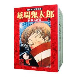 新品 / まさかな恋になりました。 (1-11巻 全巻) 全巻セット