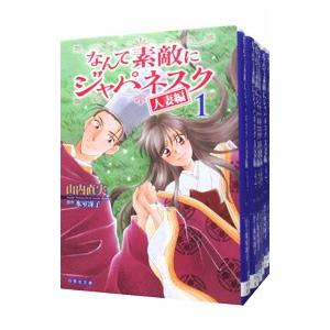 遊戯王 1〜38巻　全巻セット　まとめ売り　漫画　マンガ　全巻 遊☆戯☆王 全38巻完結 全巻セット 遊戯王全巻 : メルブック