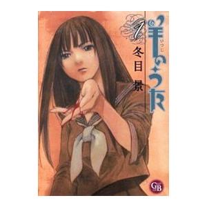 河合塾 東大・京大・医学部・トップレベルコース 数学1〜4(理系)T/理系