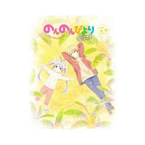 Blu-ray／のんのんびより りぴーと 第5巻