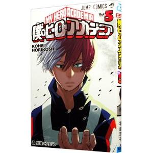 □恐怖体験大百科 ケイブンシャの大百科 頸文社 昭和59年