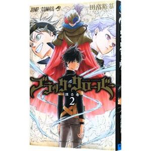 集英社（SHUEISHA） ブラッククローバー/漫画全巻セット◇C≪1〜37巻