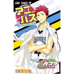 黒子のバスケ TVアニメキャラクターズブック アニバス 5／藤巻忠俊