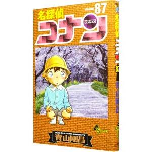 絶対可憐チルドレン 63／椎名高志 : ネットオフ ヤフー店 - 通販