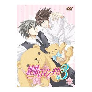 アローエンブレム グランプリの鷹 DVD-BOX BOX2 デジタルリマスター版