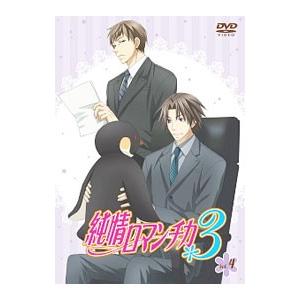 キャプテン翼 (2018年版) 小学生編 全6巻＋中学生編 全6巻 計12巻