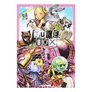 新品 Juke Box 設楽清人作品集 1巻 全巻 M 漫画全巻ドットコム Yahoo ショッピング店 通販 Yahoo ショッピング